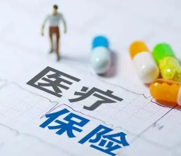 医康诺医保换现金秒到账的步骤详解过程：不想跑腿看这里