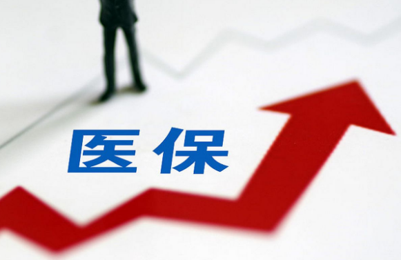 医康诺搞懂医保提取和账户支付差别，避免踩坑